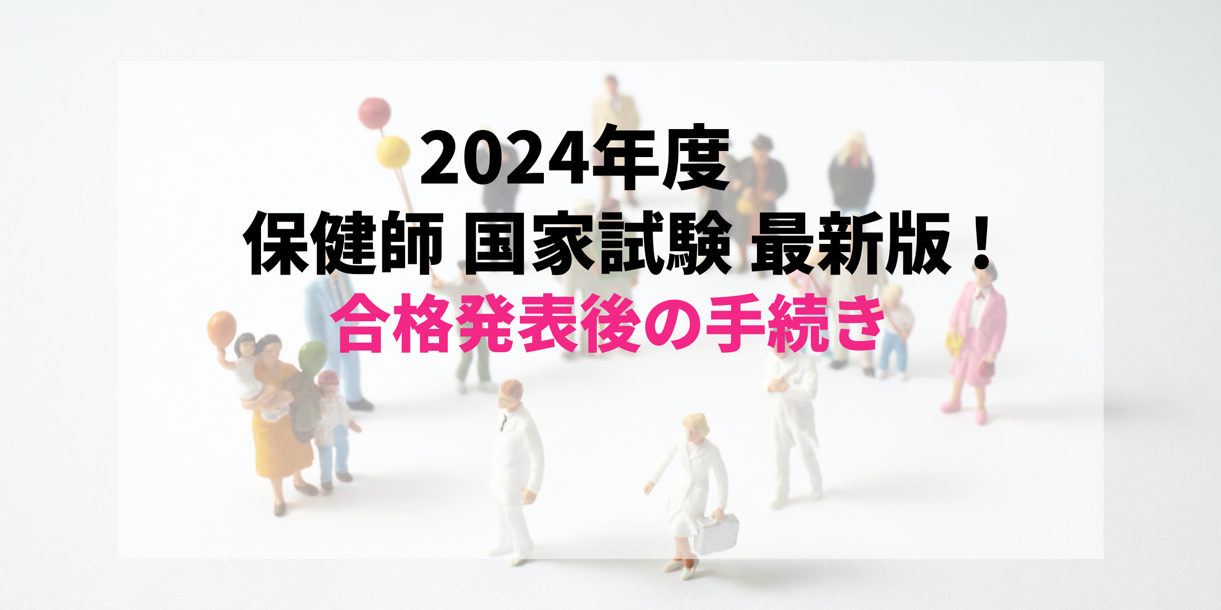 ⑤4. 日本語診療能力調査 2022 厚生労働省 医師国家試験 受験資格認定 ⑤日本語診療能力調査 過去問 (厚生労働省 医師国家試験 受験